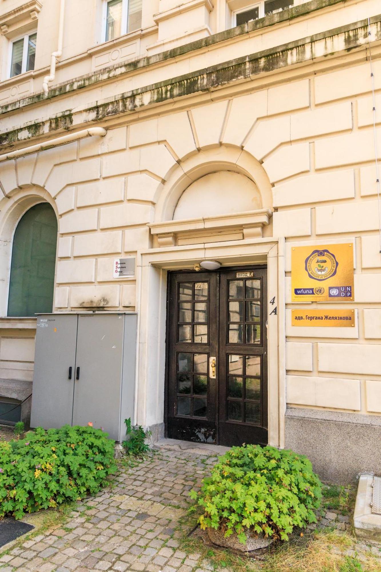 Ferienwohnung Presidential Neighbour Retreat Sofia Exterior foto
